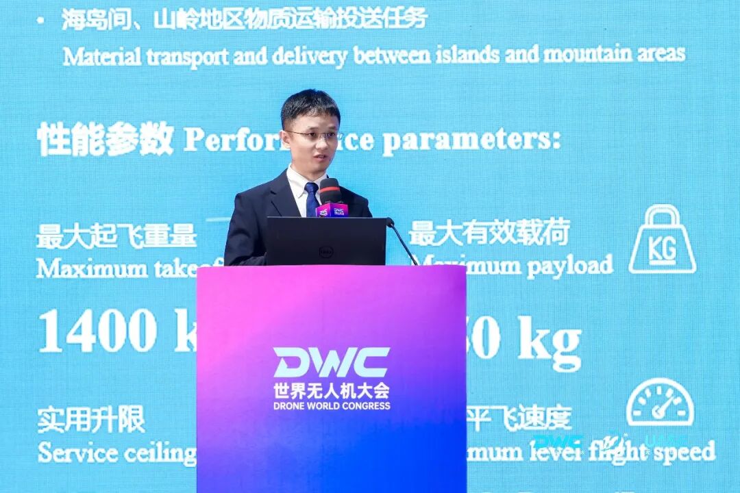 旗舰列阵·生态共建·场景深耕:联合飞机在世界无人机大会定义低空经济“生态解法”(图4) 旗舰列阵·生态共建·场景深耕:联合飞机在世界无人机大会定义低空经济“生态解法”(图4)