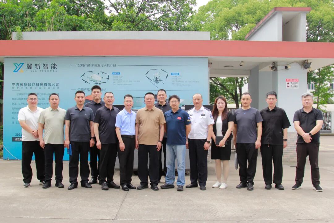 山东临沂市公安局莅临翼新智能调研指导,共探“AI+低空巡检”赋能智慧警务新路径(图1) 山东临沂市公安局莅临翼新智能调研指导,共探“AI+低空巡检”赋能智慧警务新路径(图1)