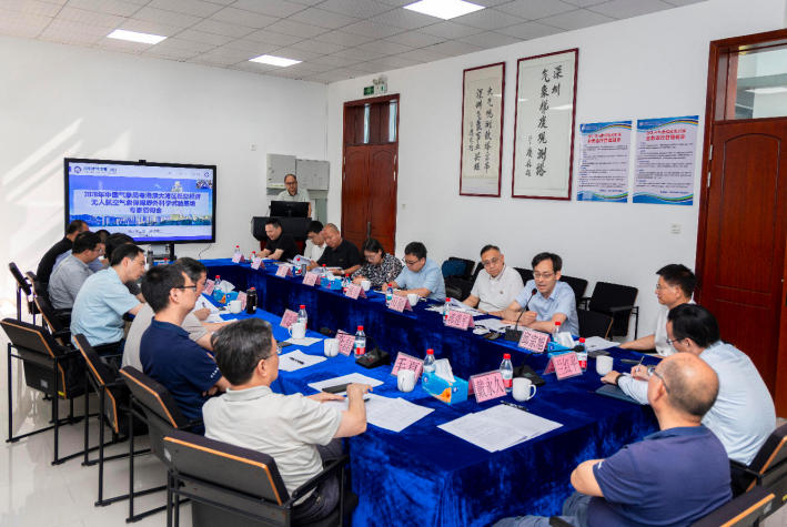 中国气象局粤港澳大湾区低空经济无人航空气象保障野外科学试验基地启动观测试验(图1)