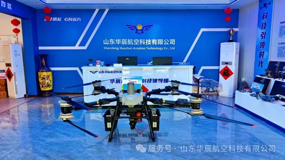 高考必看：低空经济遇上高考志愿，华辰航空解读低空经济专业(图1)