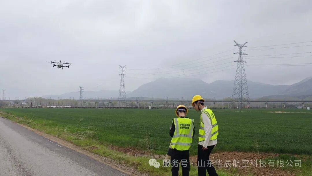 高考必看：低空经济遇上高考志愿，华辰航空解读低空经济专业(图2)