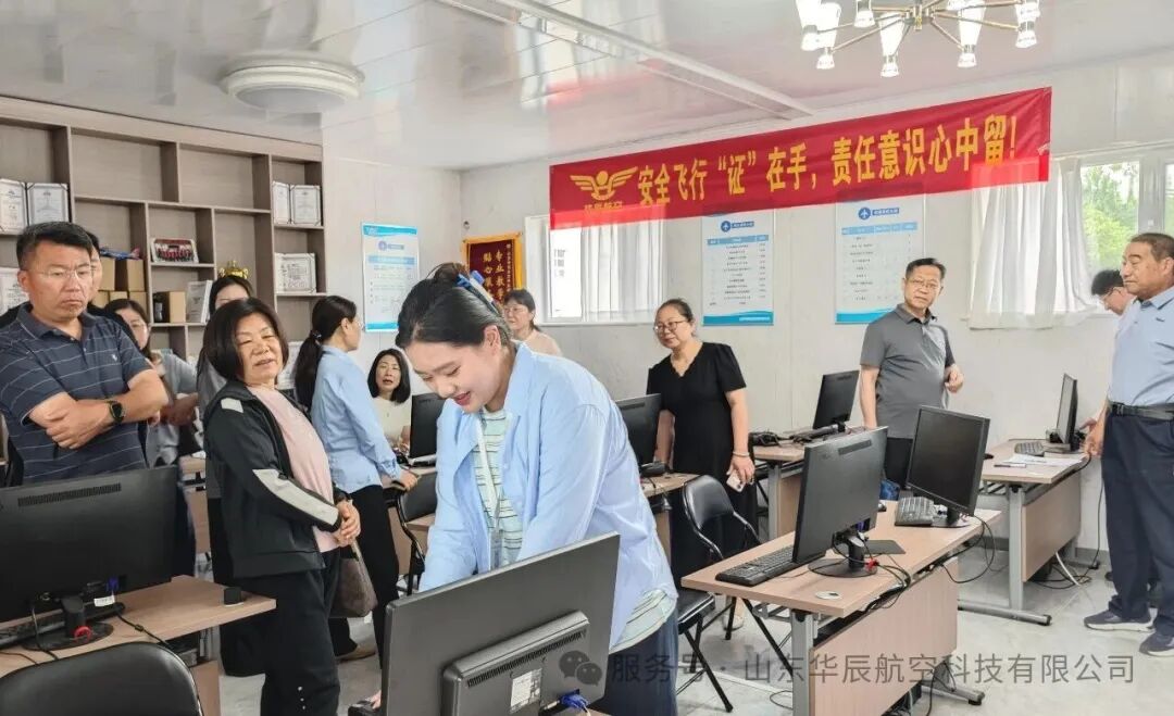 高考必看：低空经济遇上高考志愿，华辰航空解读低空经济专业(图5)