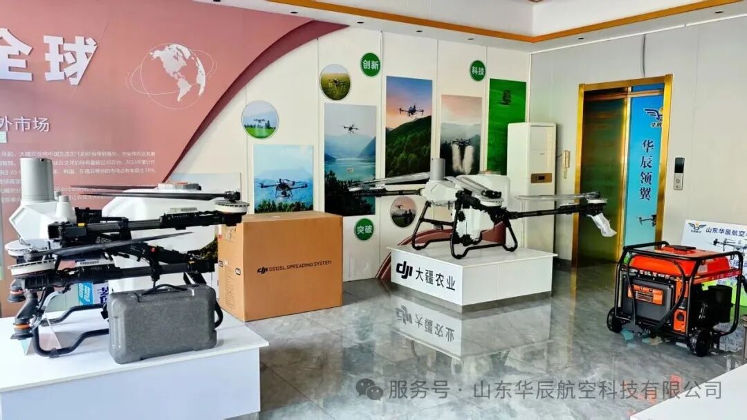 高考必看：低空经济遇上高考志愿，华辰航空解读低空经济专业(图6)