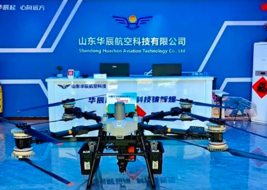 高考必看：低空经济遇上高考志愿，华辰航空解读低空经济专业