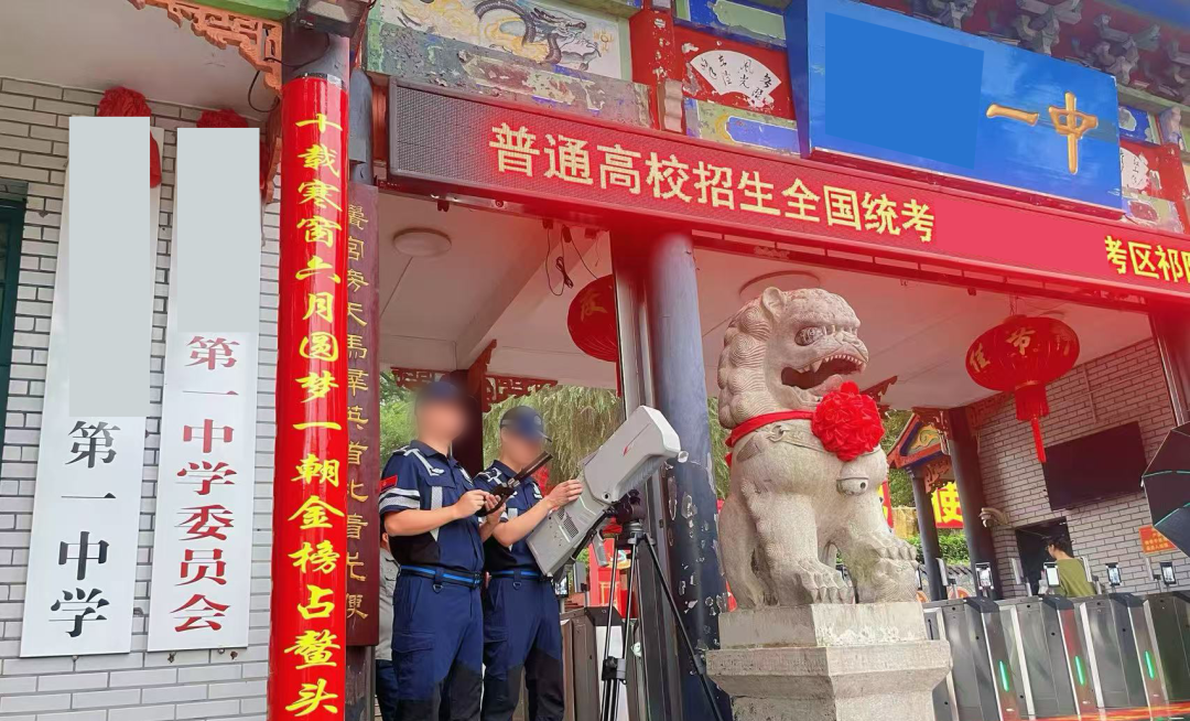 保护每一个梦想起航 l 历正科技圆满完成多地高考低空安全保障任务(图4) 保护每一个梦想起航 l 历正科技圆满完成多地高考低空安全保障任务(图4)