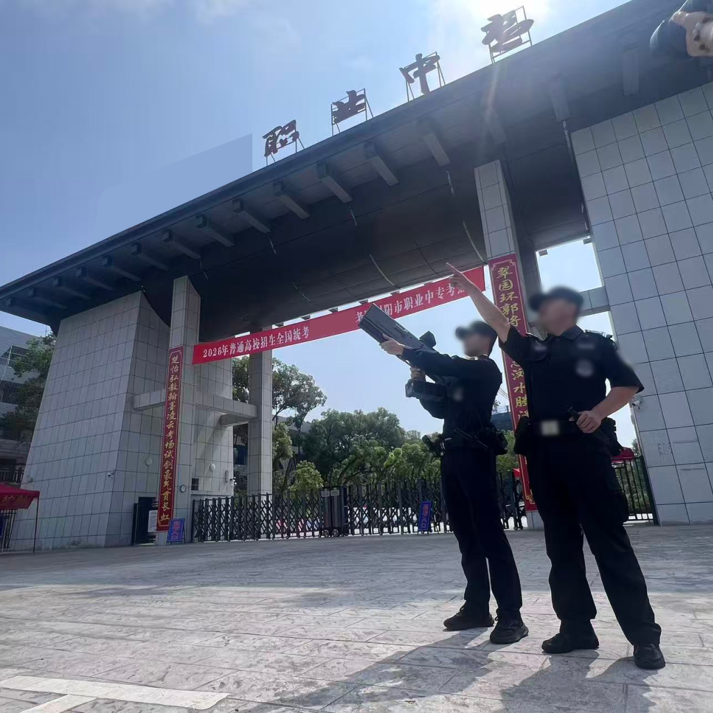 保护每一个梦想起航 l 历正科技圆满完成多地高考低空安全保障任务(图5) 保护每一个梦想起航 l 历正科技圆满完成多地高考低空安全保障任务(图5)