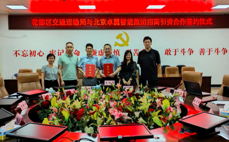 落子花都 布局全国｜卓翼智能华南低空经济运营总部落地广州，完善全国战略版图(图1)