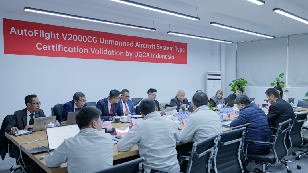 全球eVTOL出海“第一证”:峰飞航空V2000CG获颁印尼VTC(图2) 全球eVTOL出海“第一证”:峰飞航空V2000CG获颁印尼VTC(图2)