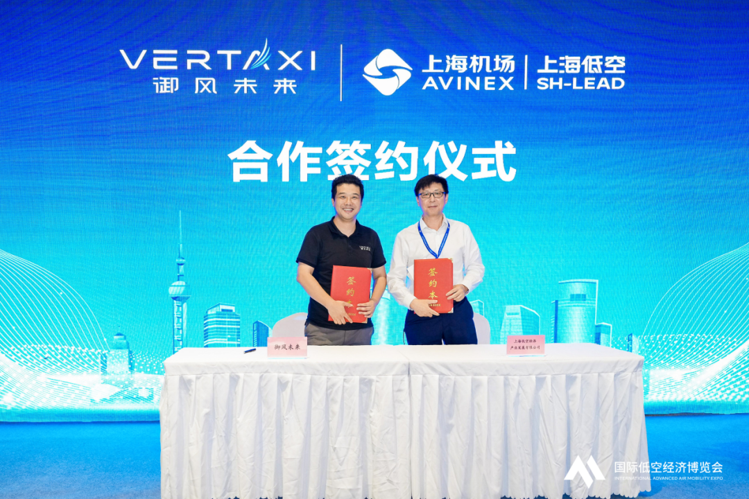 坚持“先货后人”,以智能化新型航空器撬动低空经济——专访御风未来创始人兼CEO谢陵丨低空大咖谈(图5) 坚持“先货后人”,以智能化新型航空器撬动低空经济——专访御风未来创始人兼CEO谢陵丨低空大咖谈(图5)