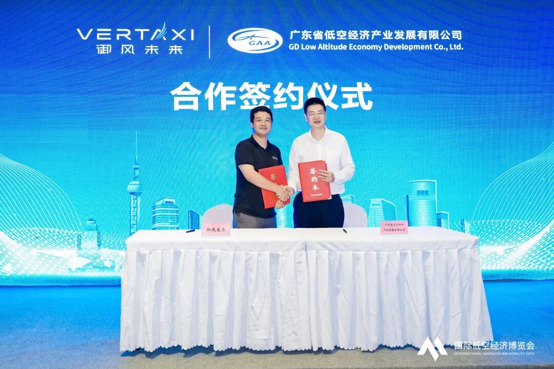 坚持“先货后人”,以智能化新型航空器撬动低空经济——专访御风未来创始人兼CEO谢陵丨低空大咖谈(图6) 坚持“先货后人”,以智能化新型航空器撬动低空经济——专访御风未来创始人兼CEO谢陵丨低空大咖谈(图6)