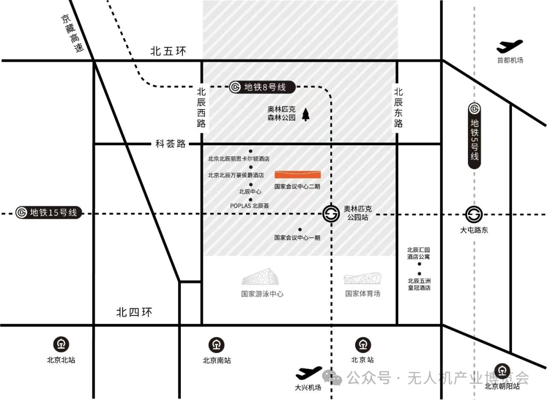 免费参观 | 2026国际无人机应用及防控大会暨第七届北京无人机博览会(图2) 免费参观 | 2026国际无人机应用及防控大会暨第七届北京无人机博览会(图2)