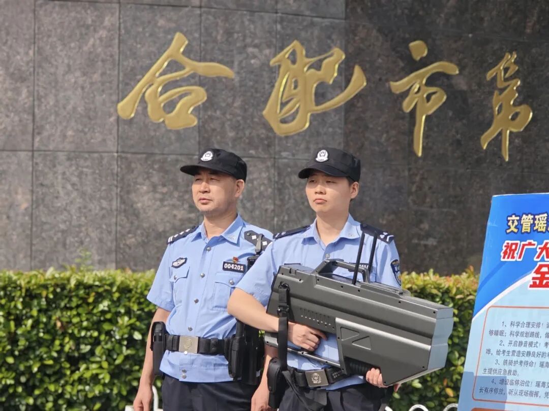 接力护考 | 理工全盛护航合肥全市中考考点,保障考场净空(图1) 接力护考 | 理工全盛护航合肥全市中考考点,保障考场净空(图1)