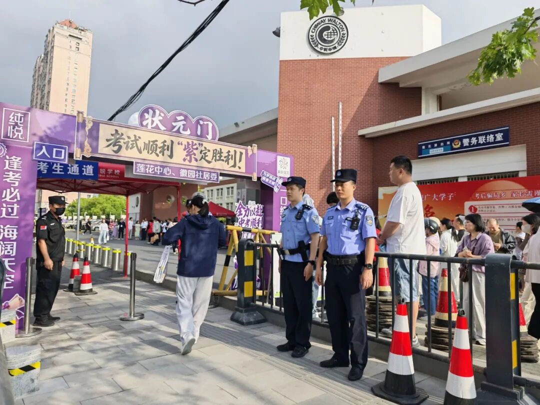 接力护考 | 理工全盛护航合肥全市中考考点,保障考场净空(图2) 接力护考 | 理工全盛护航合肥全市中考考点,保障考场净空(图2)