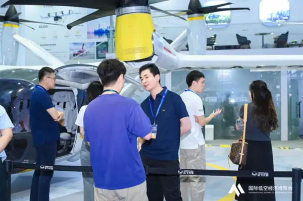 观展登记 | 2026国际低空经济博览会观众预登记开启，解锁低空时代新机遇，附观众免费登记入口(图2)