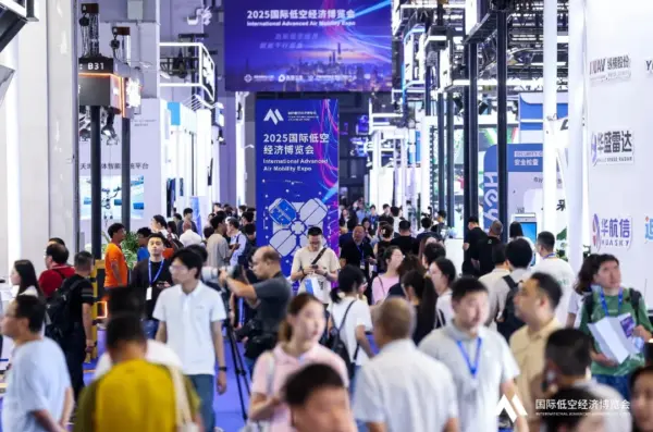 观展登记 | 2026国际低空经济博览会观众预登记开启，解锁低空时代新机遇，附观众免费登记入口(图6)