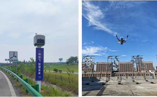安徽因地制宜拓展低空经济应用场景(一)——合肥市低空政务“一网统飞”赋能城市治理(图2) 安徽因地制宜拓展低空经济应用场景(一)——合肥市低空政务“一网统飞”赋能城市治理(图2)