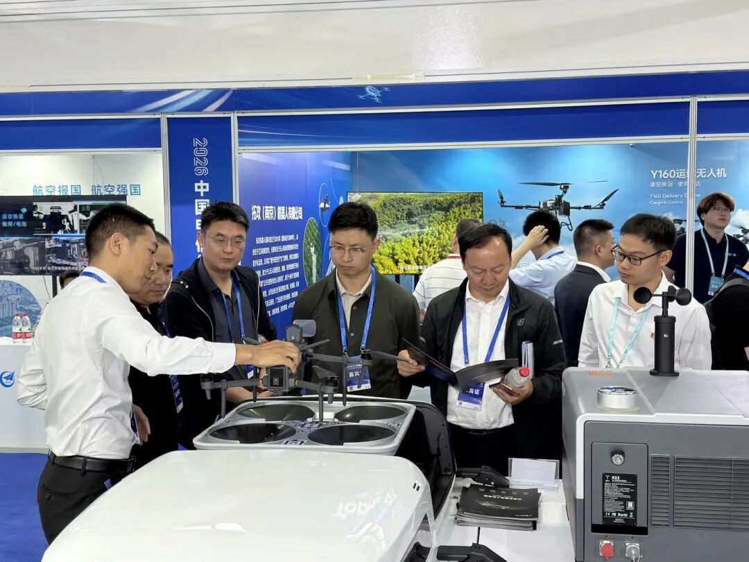 普宙科技亮相2026中国电信低空经济合作发展大会(图5) 普宙科技亮相2026中国电信低空经济合作发展大会(图5)