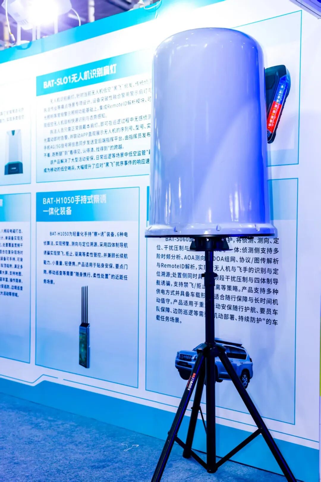 展会直击 |理工全盛亮相 2026中国电信低空经济合作发展大会(图4) 展会直击 |理工全盛亮相 2026中国电信低空经济合作发展大会(图4)