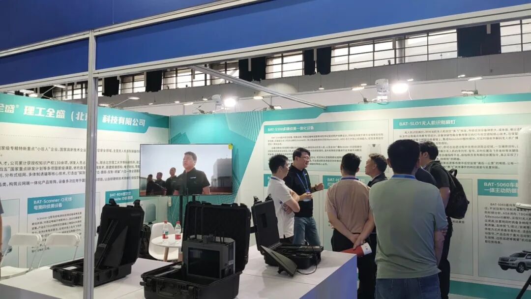 展会直击 |理工全盛亮相 2026中国电信低空经济合作发展大会(图7) 展会直击 |理工全盛亮相 2026中国电信低空经济合作发展大会(图7)