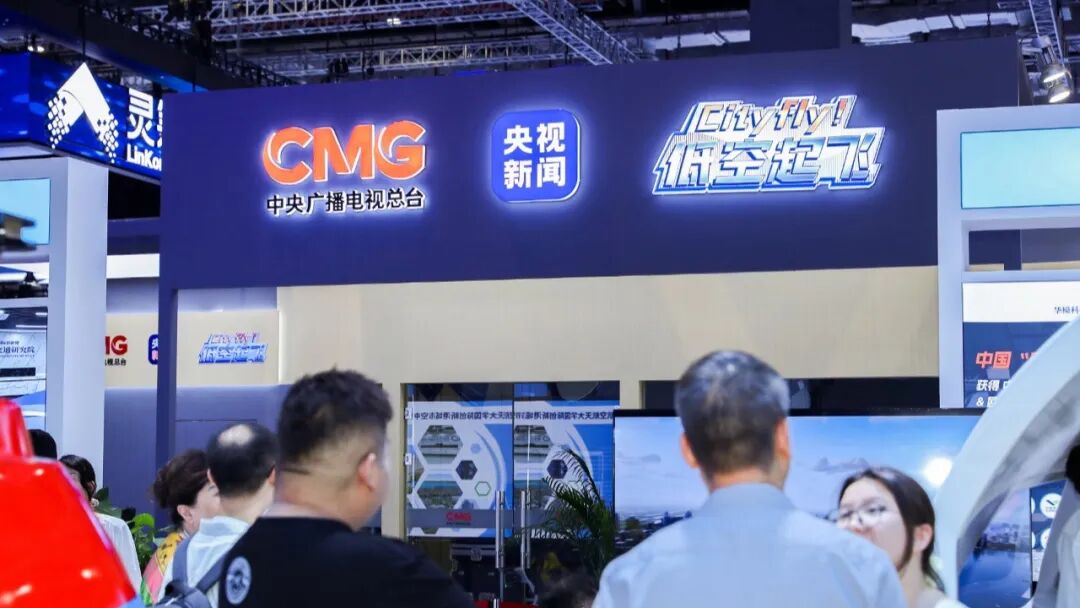 媒体报名丨2026国际低空经济博览会媒体类报名入口已开放,欢迎注册(图1) 媒体报名丨2026国际低空经济博览会媒体类报名入口已开放,欢迎注册(图2)