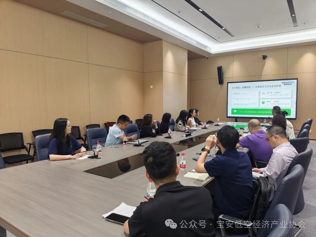 筑牢低空飞行安全防线|协会开展无人机专项保险业务培训(图3) 筑牢低空飞行安全防线|协会开展无人机专项保险业务培训(图3)