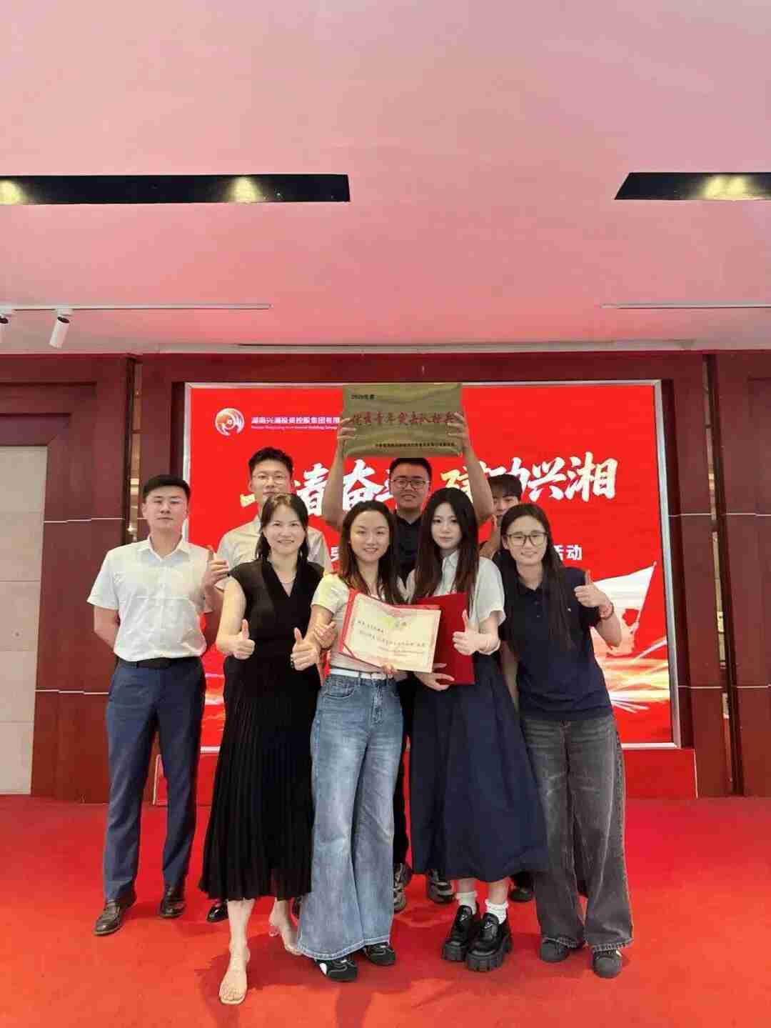 喜报!湖南低空青年突击队荣获兴湘集团“优秀青年突击队标兵”称号(图1) 喜报!湖南低空青年突击队荣获兴湘集团“优秀青年突击队标兵”称号(图1)