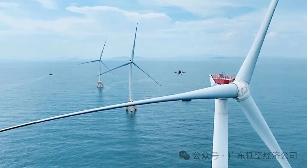无人机自动巡检，广东低空经济公司解锁海上风电智能巡检新范式(图1)