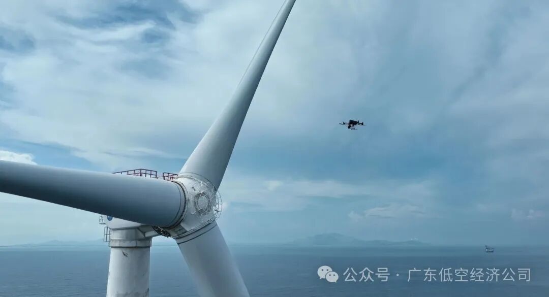 无人机自动巡检，广东低空经济公司解锁海上风电智能巡检新范式(图5)