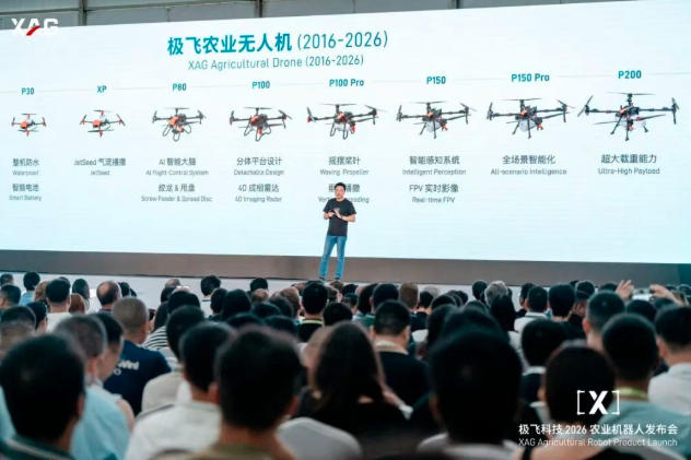 极飞新一代空中及地面农业机器人全球首发，开启智能农场新时代