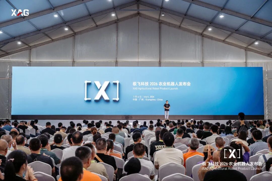 极飞新一代空中及地面农业机器人全球首发,开启智能农场新时代(图1) 极飞新一代空中及地面农业机器人全球首发,开启智能农场新时代(图1)