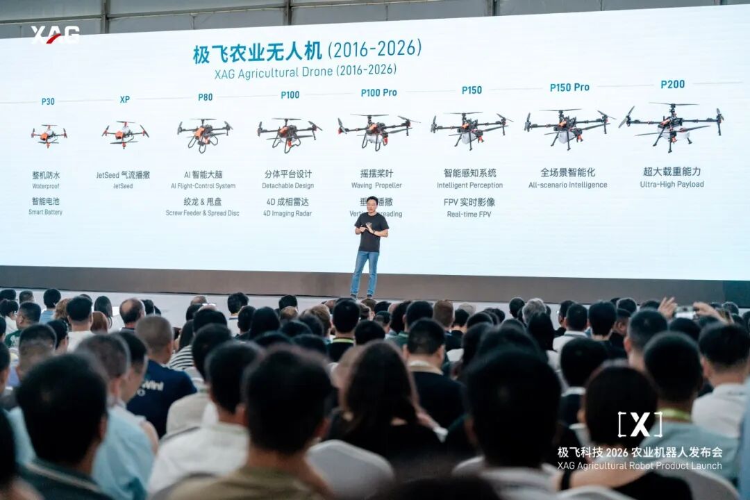 极飞新一代空中及地面农业机器人全球首发,开启智能农场新时代(图2) 极飞新一代空中及地面农业机器人全球首发,开启智能农场新时代(图2)