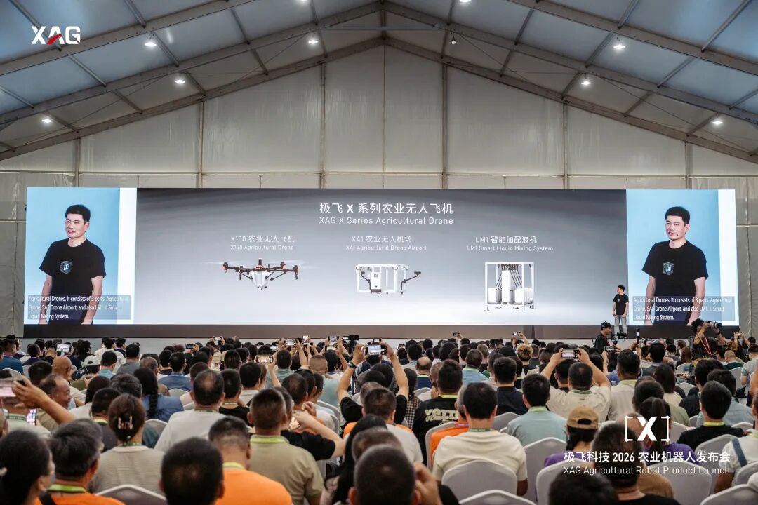 极飞新一代空中及地面农业机器人全球首发,开启智能农场新时代(图3) 极飞新一代空中及地面农业机器人全球首发,开启智能农场新时代(图3)