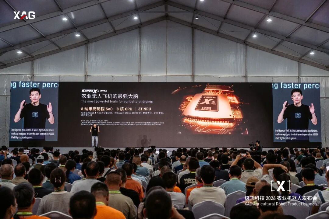 极飞新一代空中及地面农业机器人全球首发,开启智能农场新时代(图4) 极飞新一代空中及地面农业机器人全球首发,开启智能农场新时代(图4)