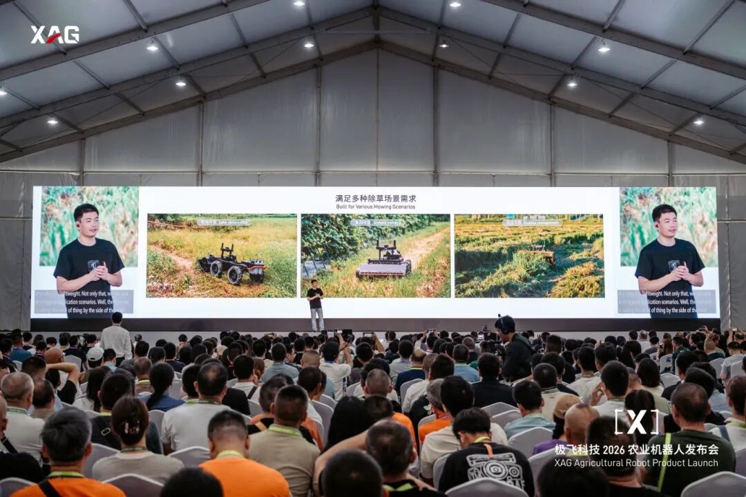 极飞新一代空中及地面农业机器人全球首发,开启智能农场新时代(图6) 极飞新一代空中及地面农业机器人全球首发,开启智能农场新时代(图6)