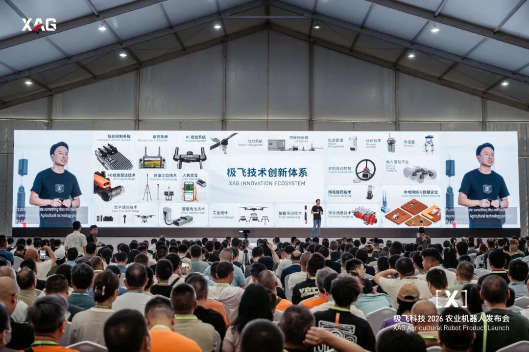 极飞新一代空中及地面农业机器人全球首发,开启智能农场新时代(图8) 极飞新一代空中及地面农业机器人全球首发,开启智能农场新时代(图8)
