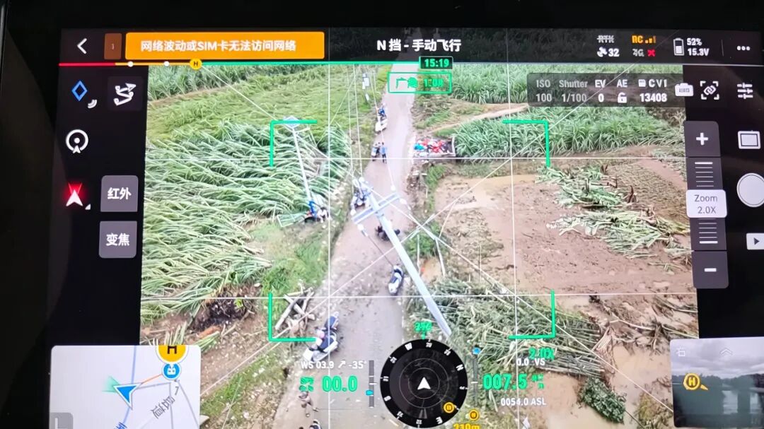 空中支援!北投低空挺进台风受灾地区开展防汛救灾工作(图3) 空中支援!北投低空挺进台风受灾地区开展防汛救灾工作(图3)