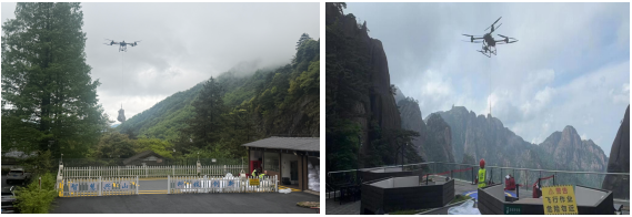 安徽因地制宜拓展低空经济应用场景(五)——黄山风景区“飞货上山”无人机运输场景(图1) 安徽因地制宜拓展低空经济应用场景(五)——黄山风景区“飞货上山”无人机运输场景(图1)