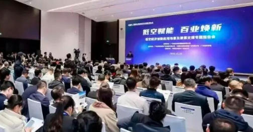 党旗红引领低空蓝① | 这一年，他们让广东低空经济“飞”起来