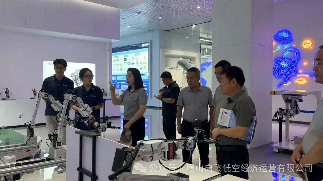 跨界交流谋新篇!扶风县政府多部门领导莅临西南低空科教文旅融合基地考察指导(图2) 跨界交流谋新篇!扶风县政府多部门领导莅临西南低空科教文旅融合基地考察指导(图2)