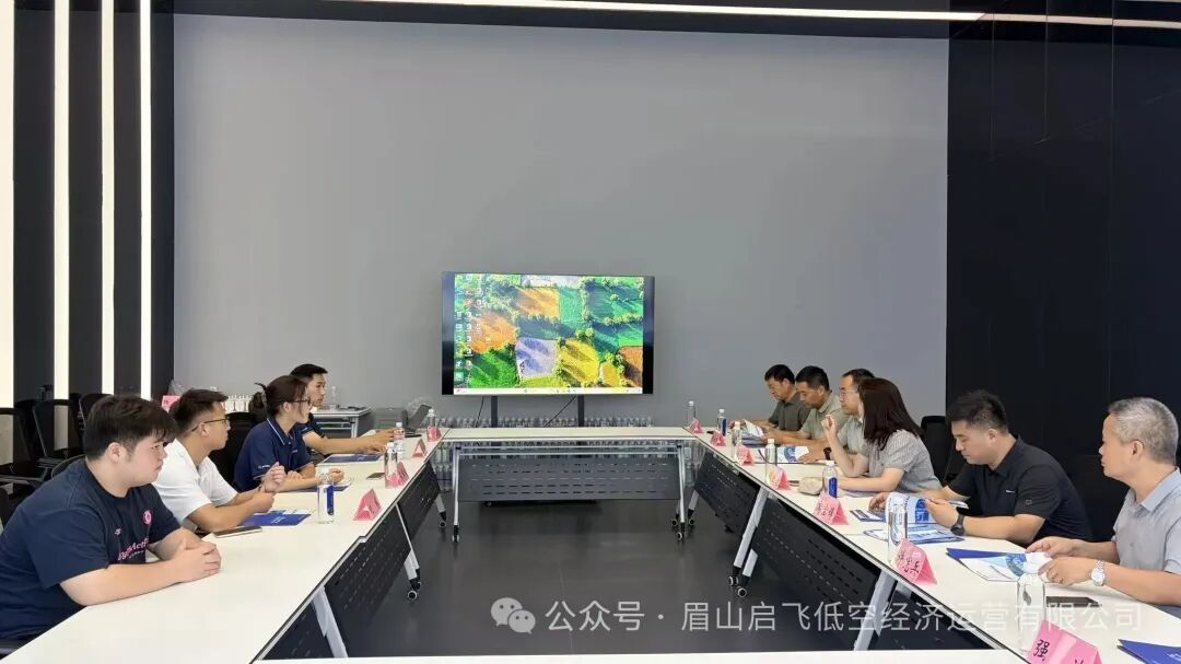跨界交流谋新篇!扶风县政府多部门领导莅临西南低空科教文旅融合基地考察指导(图4) 跨界交流谋新篇!扶风县政府多部门领导莅临西南低空科教文旅融合基地考察指导(图3)
