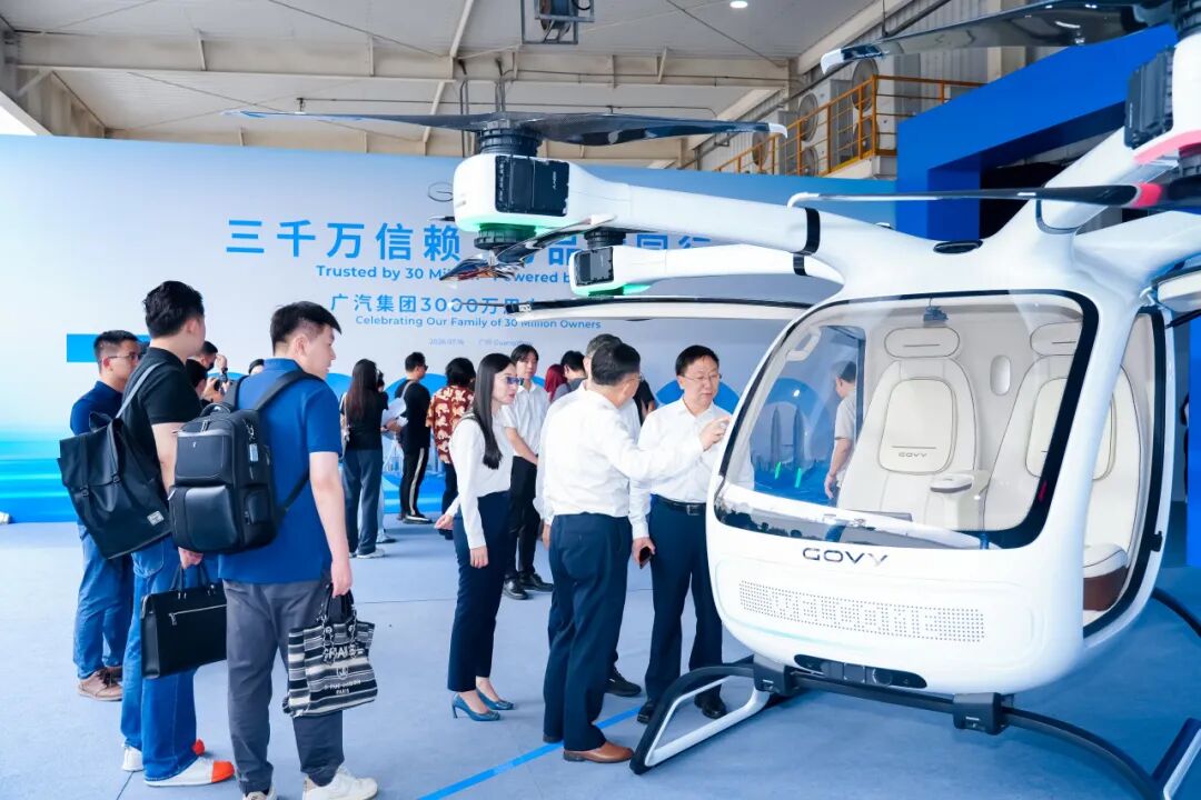 扎根千万级造车积淀,解锁低空飞行品质底气(图1) 扎根千万级造车积淀,解锁低空飞行品质底气(图1)
