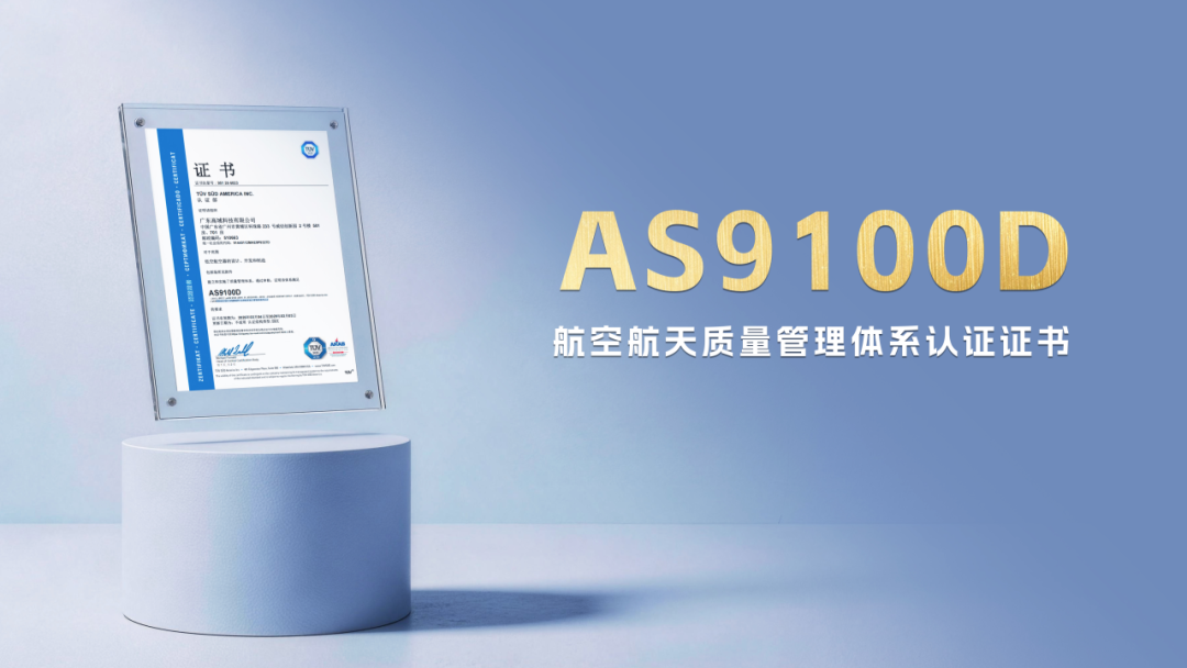 扎根千万级造车积淀,解锁低空飞行品质底气(图4) 扎根千万级造车积淀,解锁低空飞行品质底气(图4)