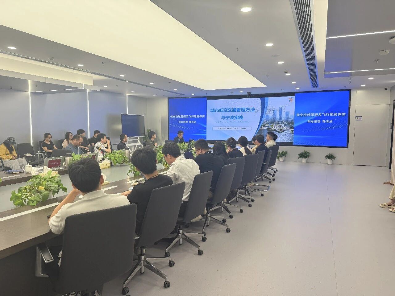 蓄力低空新赛道,四维培训锻造硬核新生力量|宁波低空公司举办员工培训大会(图5) 蓄力低空新赛道,四维培训锻造硬核新生力量|宁波低空公司举办员工培训大会(图5)