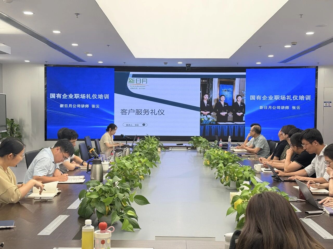 蓄力低空新赛道,四维培训锻造硬核新生力量|宁波低空公司举办员工培训大会(图6) 蓄力低空新赛道,四维培训锻造硬核新生力量|宁波低空公司举办员工培训大会(图6)