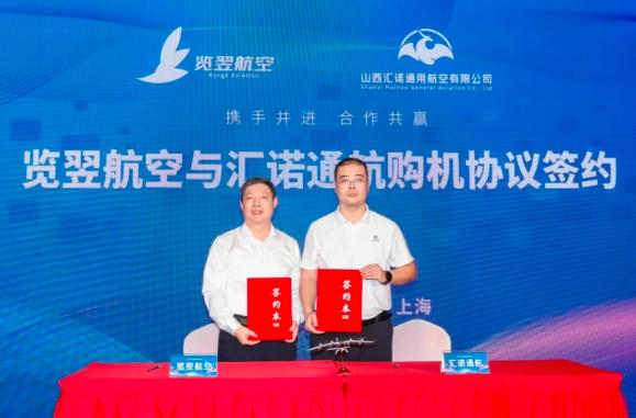 览翌航空喜获230架飞机订单！(图2)