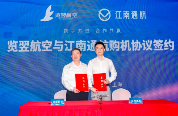 览翌航空喜获230架飞机订单！(图3)