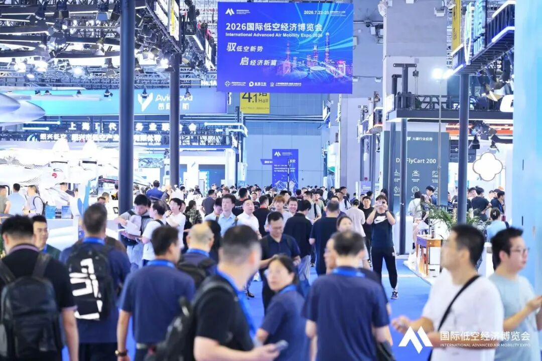 2026 低空经济博览会圆满收官 | 吉太看到的三个产业信号 —— 交付、白皮书、战略合作背后的思考(图1) 2026 低空经济博览会圆满收官 | 吉太看到的三个产业信号 —— 交付、白皮书、战略合作背后的思考(图1)