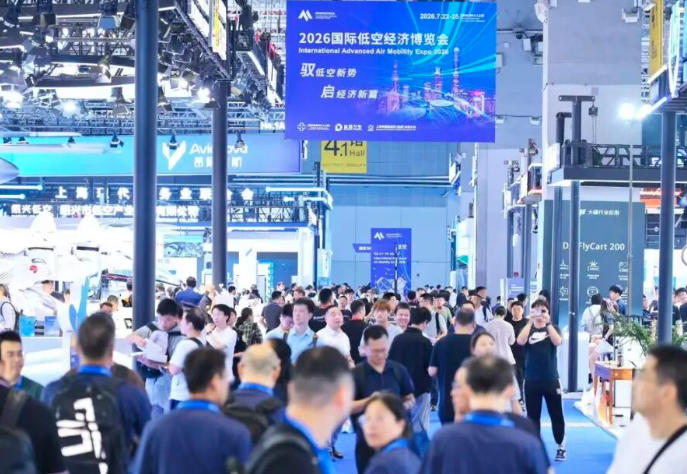 2026 低空经济博览会圆满收官 | 吉太看到的三个产业信号 —— 交付、白皮书、战略合作背后的思考