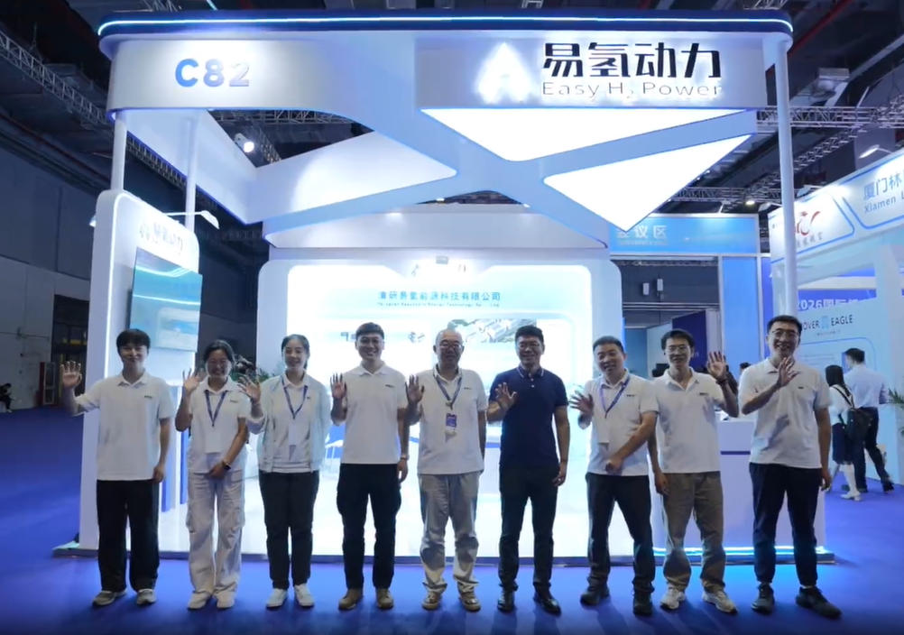 氢风破浪，驭势低空｜易氢动力2026国际低空经济博览会（上海）圆满落幕(图3)