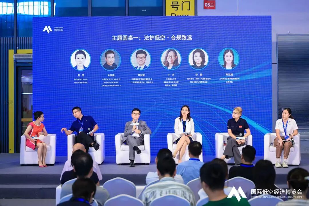 “安全筑基,低空拓新”——2026通用航空发展圆桌论坛顺利举办(图3) “安全筑基,低空拓新”——2026通用航空发展圆桌论坛顺利举办(图3)